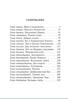 Маленькие женщины. Олкотт Луиза Мэй. Мягкий переплёт Printed books АСТ