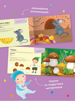 Школа семи гномов. Мастерская 0+. 5 альбомов для творчества Printed books Мозаика-Синтез