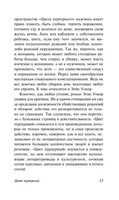 Цвет пурпурный. Уокер Элис. Мягкий переплёт Printed books АСТ