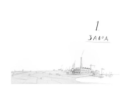 Мальчик, который плавал с пираньями Print Books Самокат