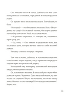 Девочки. Семь сказок. Аннет Схап Print Books Самокат