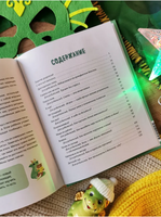 Дракончик Дзинь. Растём вместе. Эмоциональный интеллект Printed books МИФ