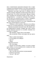 Смятение чувств. Цвейг Стефан. Мягкий переплёт Printed books АСТ