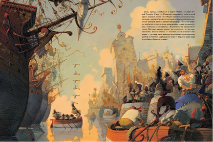 Бальбузар. Монкомбль Ж. Printed books Лорета