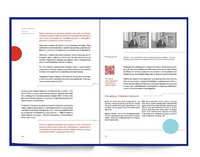 Мозг и бизнес. Курпатов А.В. Printed books Капитал