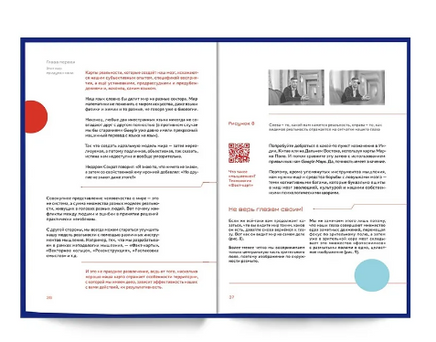 Мозг и бизнес. Курпатов А.В. Printed books Капитал