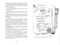 Город Солнца в 2 томах. Том 1/ Рудашевский Print Books КомпасГид