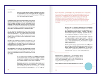 Стратегическое мышление в бизнесе. Векторное кольцо Printed books Капитал