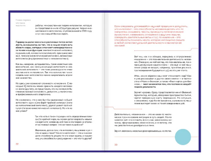 Стратегическое мышление в бизнесе. Векторное кольцо Printed books Капитал