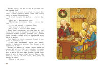 Отважная Кайса и другие дети/Линдгрен А. Printed books МАХАОН
