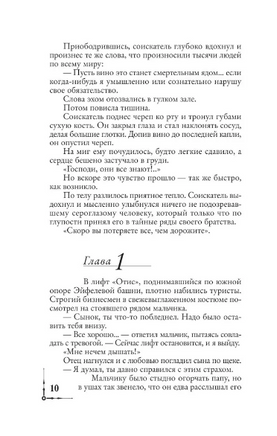 Утраченный символ. Браун Дэн. Мягкий переплёт Printed books АСТ