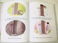 Крылья, крылья, обнимашки... / Гед Адамсон Printed books Фолиант
