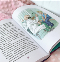 Светлик Тучкин и Пузырь желаний В. Ледерман Print Books КомпасГид