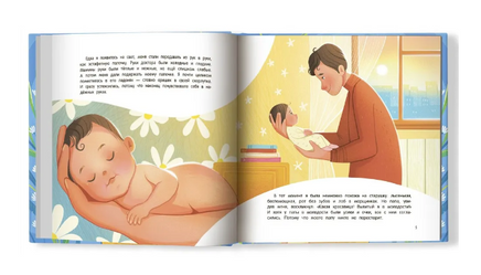 Папа: история настоящей дружбы Printed books Феникс-Премьер