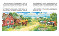 Расмус-бродяга (нов.оф.)/Линдгрен А. Printed books МАХАОН