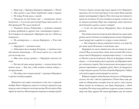 Истории с последней парты/ В. Ледерман Print Books КомпасГид