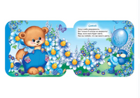 Цвета. Серия «Гармошки» Printed books Росмэн