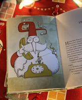 Безработный Дед Мороз. Волшебный круговорот Printed books МИФ