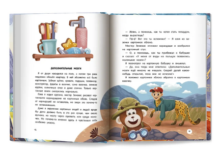 Радио эмоций "Лёлик FM": как поймать нужную волну. Серия Давай читать Printed books Феникс-Премьер