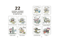 Тату и Пату: пора обедать! Хавукайнен А Printed books Речь