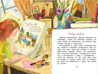 Аля, Кляксич и буква "А". Повести-сказки | Токмакова Ирина Printed books МАХАОН