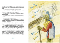 Шепот на ветру | Маршалл Алан Printed books Волчок