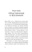 Теория Всего. Хокинг Стивен. Мягкий переплёт Printed books АСТ