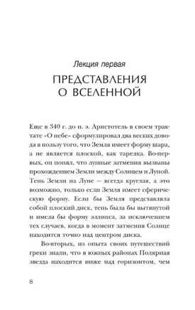Теория Всего. Хокинг Стивен. Мягкий переплёт Printed books АСТ