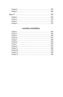 Изгнанник. Каприз Олмейера. Конрад Джозеф. Мягкий переплёт Printed books АСТ