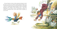 Всему своё место. Г. Х. Андерсен Print Books Нигма
