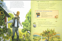 Готовим вместе с Петсоном и Финдусом. Свен Нурдквист. Printed books Белая Ворона