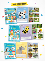 Школа Семи Гномов. Годовой базовый курс. Комплект 2+ Printed books Мозаика-Синтез