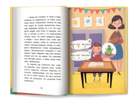 Быстро читающий червячок изучает технику скорочтения Printed books Феникс-Премьер