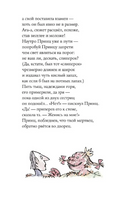 Бандитские стихи. Роальд Даль Print Books Самокат