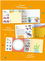 Школа семи гномов. Мастерская 5+. 5 альбомов для творчества Printed books Мозаика-Синтез