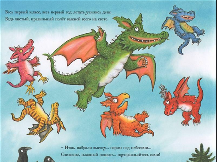 Зог. Дональдсон Джулия Printed books Машины Творения