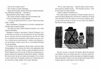 Шайло Printed books Волчок