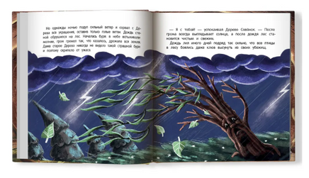 Я с тобой. Серия Давай дружить Printed books Феникс-Премьер