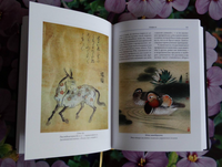 Мифы Древнего Китая. БМЛ Printed books СЗКЭО