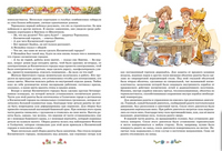 Незнайка на Луне. Носов И.(иллюстр. В. Челак) Printed books МАХАОН