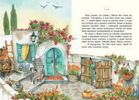 Кот и мурлик. Удивительный концерт. Бурносов Ю. Printed books Нигма