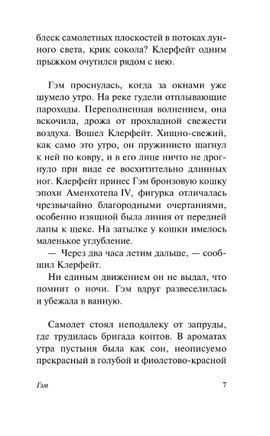 Гэм. Ремарк Эрих Мария. Мягкий переплёт Printed books АСТ