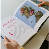 12 сов./ А.Усачёв,Г.Дядина Printed books Глагол