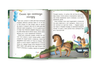 Маленькие сказки для больших мечтателей. Сказочное детство Printed books Феникс-Премьер