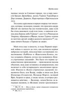 Дети Хурина. Толкин Д.Р.. Мягкий переплёт Printed books АСТ