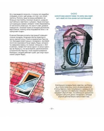 Открой окно Printed books Абраказябра