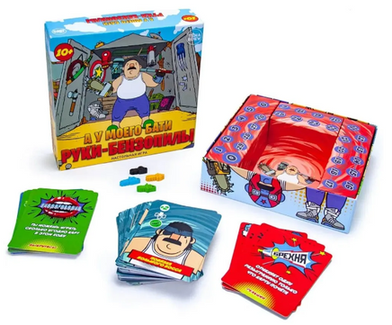 Настольная игра А у моего бати рукибензопилы Printed books ND Play