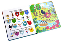 Мои первые цифры. Створки для самых маленьких. Printed books Робинс