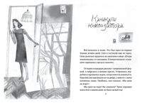 Папа едет на море. Филиппенко В. Printed books Самокат