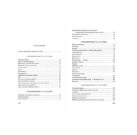 Во весь голос. Маяковский В. Printed books Эксмо